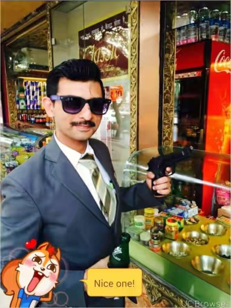 atul gun